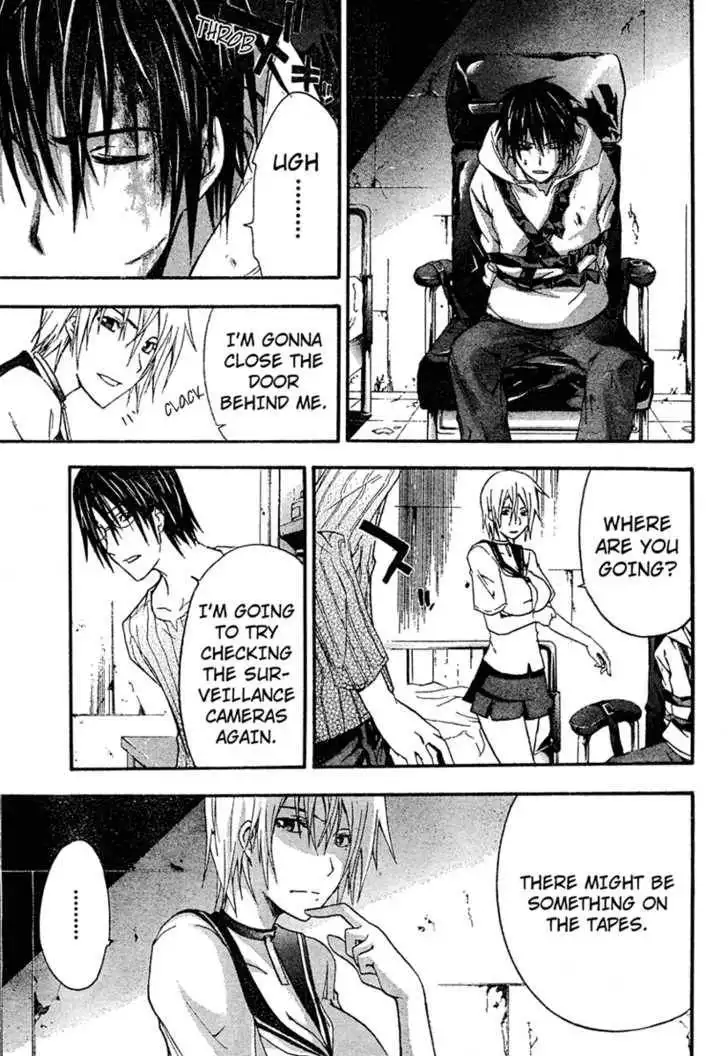 Doubt (TONOGAI Yoshiki) Chapter 6 12